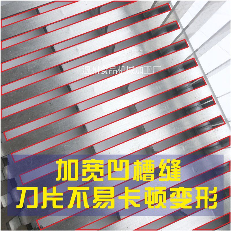 切片机宽缝凹槽手动加厚不锈钢101315mm小型切割西瓜辣椒豆角黄瓜