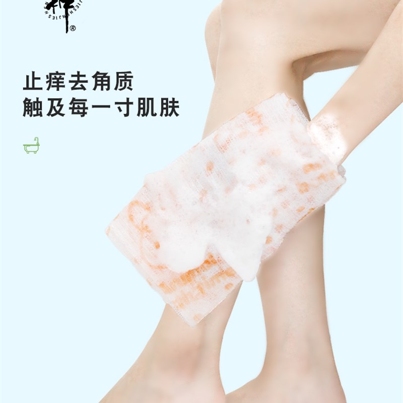 搓澡巾女士专用搓背神器浴花搓澡巾二合一家用后背沐浴长条洗澡巾图片