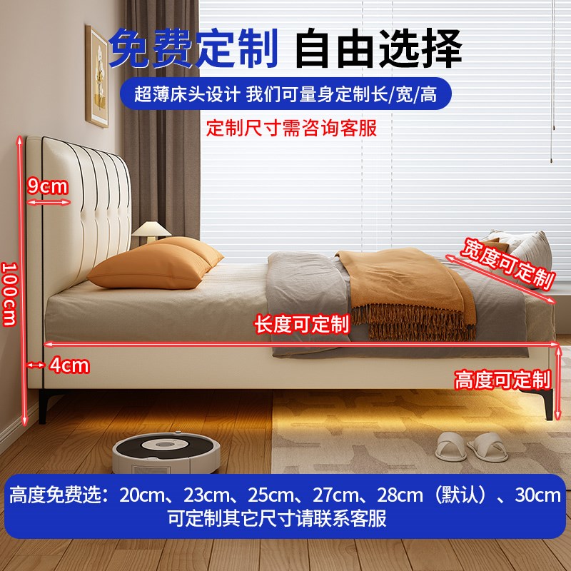 纯实木奶油风静音床薄床头软包靠背小户型双人床可定制尺寸