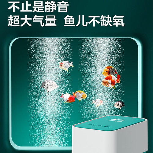 鱼呼吸Y-033静音鱼缸氧气泵水族箱小型增氧机省电冲氧泵卖鱼用泵