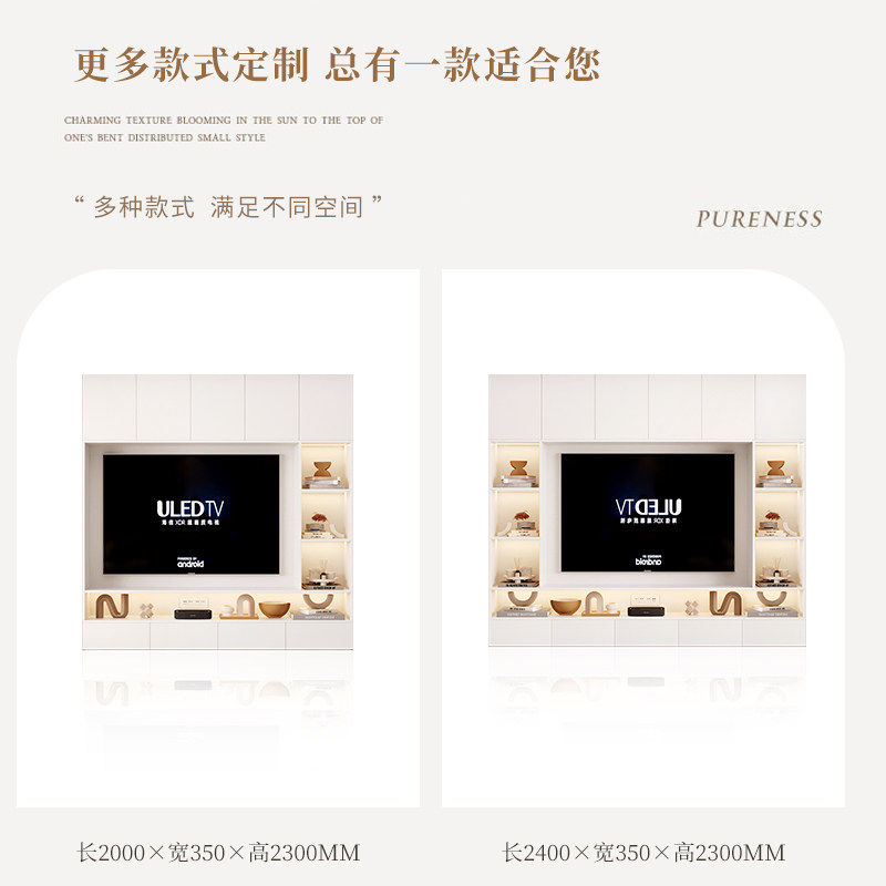 轻奢奶油风电视柜一体组合背景墙客厅满墙到顶壁柜收纳储物柜定制