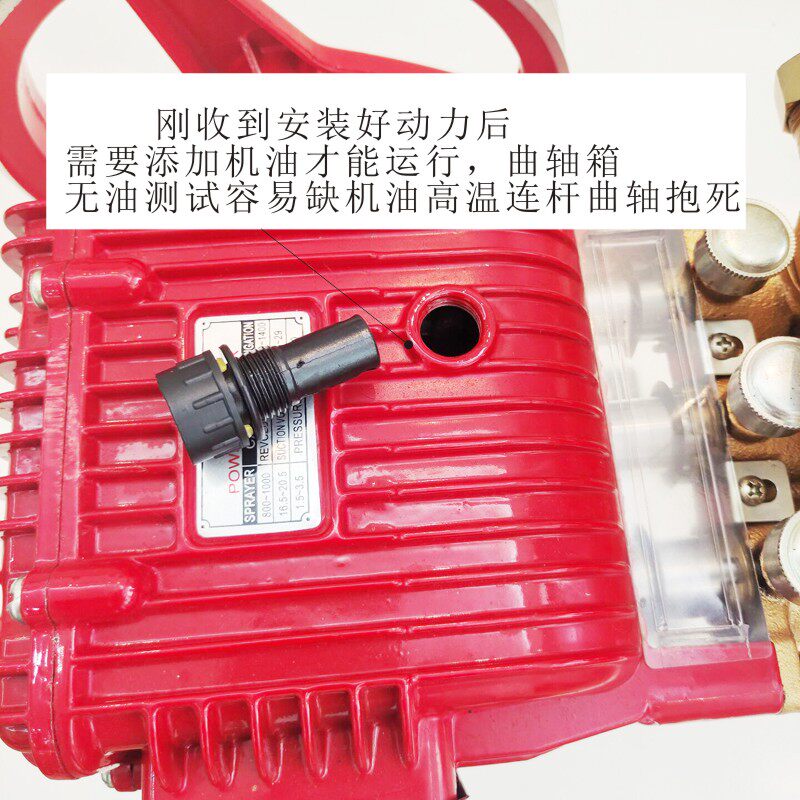 华农牌3WZ-26/60型高压三缸柱塞水泵喷雾机车载雾炮机打药泵机头