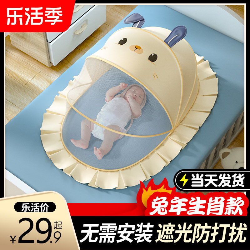 婴儿蚊帐罩可折叠防蚊全罩式蒙古包儿童小床无底通用加密宝宝蚊帐