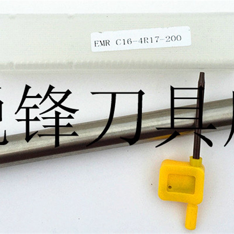 数控铣刀杆/CNC配件防震刀杆,加工中心圆鼻铣刀杆,装R4圆刀粒
