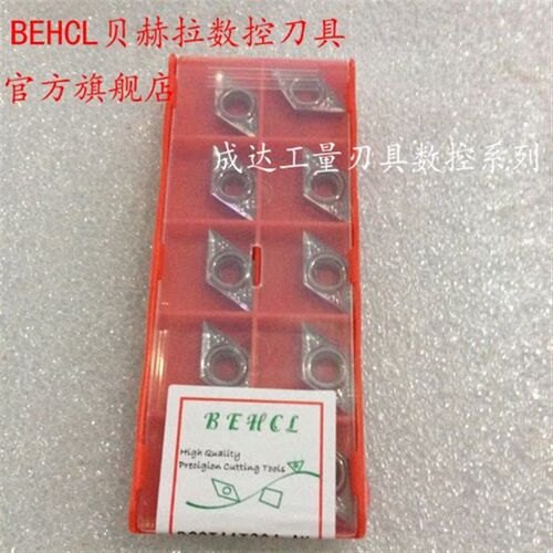 BEHCL贝赫拉刀片专做铜铝内孔刀片DCGT07/11T302/4/308-AK TL15