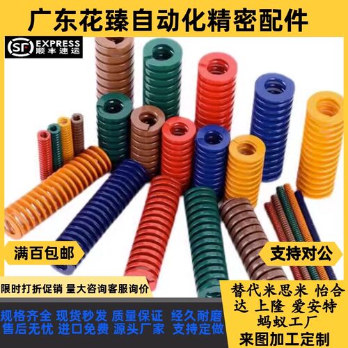 矩形弹簧替代SWF27-25/30/35/40/45/50/55/60/65/70/75/80