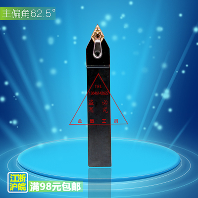 62.5度数控刀杆外圆车刀MDPNN1616H11 MDPNN2020K15 MDPNN2525M15