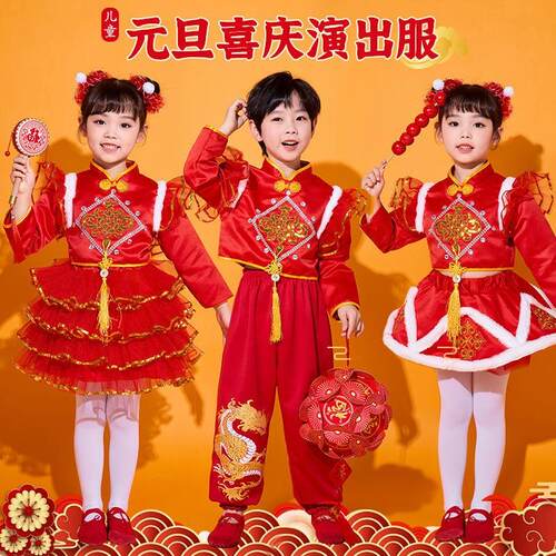 元旦开门红儿童中国红喜庆舞蹈演出服梦娃秧歌女童打鼓幼儿表演