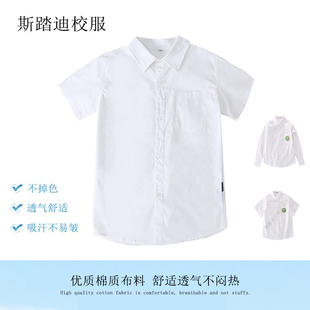 英伦学院风白色衬衫夏装男童短袖中小学生长袖园服表演服儿童校服