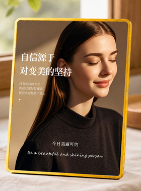美容院前台变美励志装饰摆件轻奢高档精致金色桌面摆台