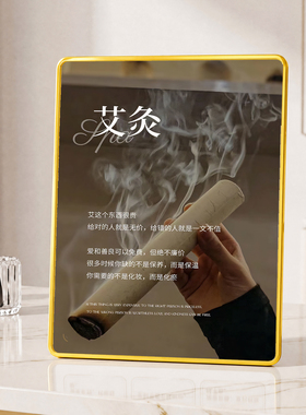 艾灸中医理疗店暖心宣传摆件