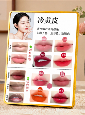 现代简约轻奢冷黄皮口红选色参考摆台美妆店桌面装饰摆件