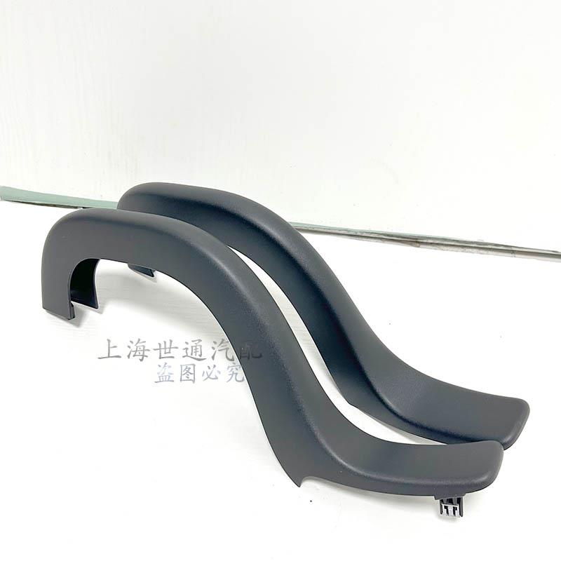 适用别克17-23新君威 后备箱铰链套盖 行李箱护板护套 防尘支撑套