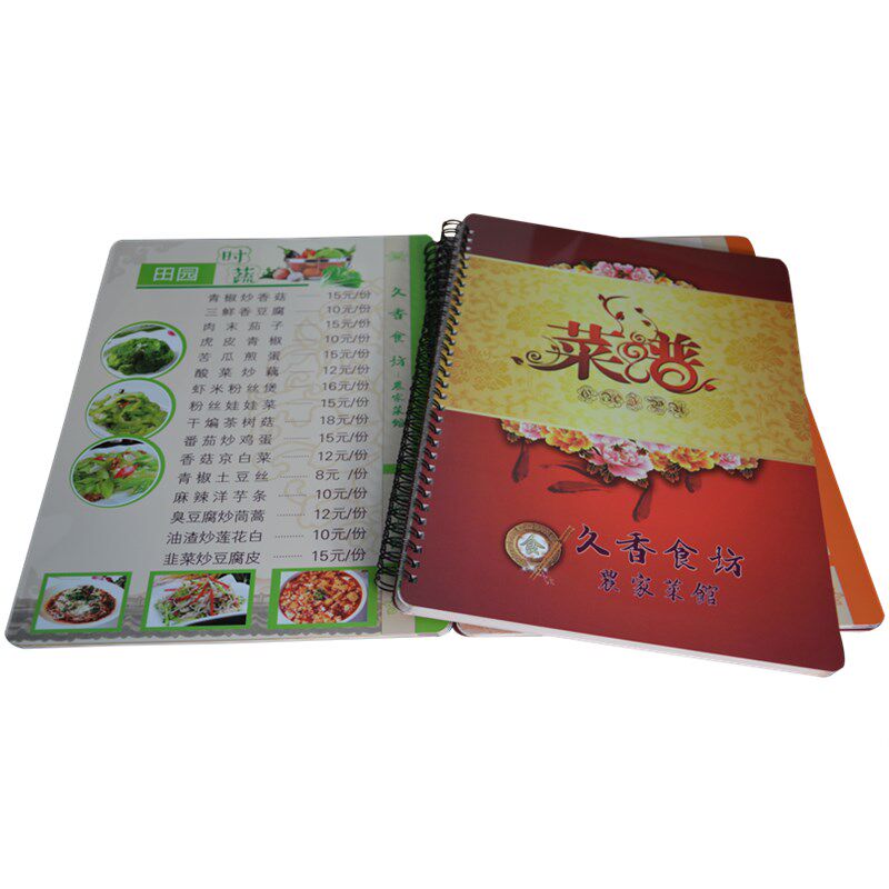 PVC菜单本翻页册子活页创意高档网红餐厅菜谱定制设计制作餐牌