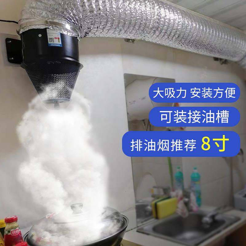 排气扇管道通风机排风扇厨房换气扇7寸8寸强力油烟排风机化妆室家