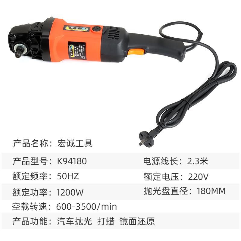 汽车美容打磨神器抛光机220v小型车用打腊漆面车蜡车漆电动打蜡机