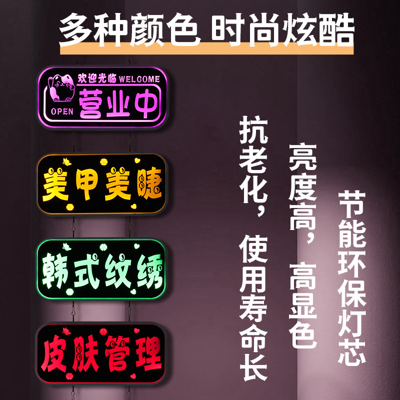 定制美甲美容店铺装饰悬挂发光灯箱广告牌墙面设计烧烤小吃店招牌