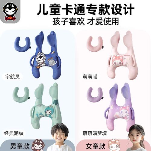 拽猫儿童抱枕后排车上睡觉神器长途坐车枕头汽车靠枕宝宝车载护颈