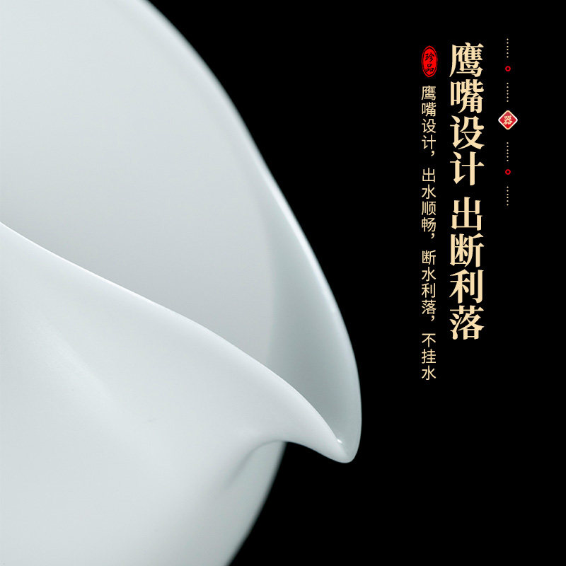 钰铨龙门 德化冰种羊脂玉白瓷薄胎手柄大容量分茶器陶瓷公道匀杯