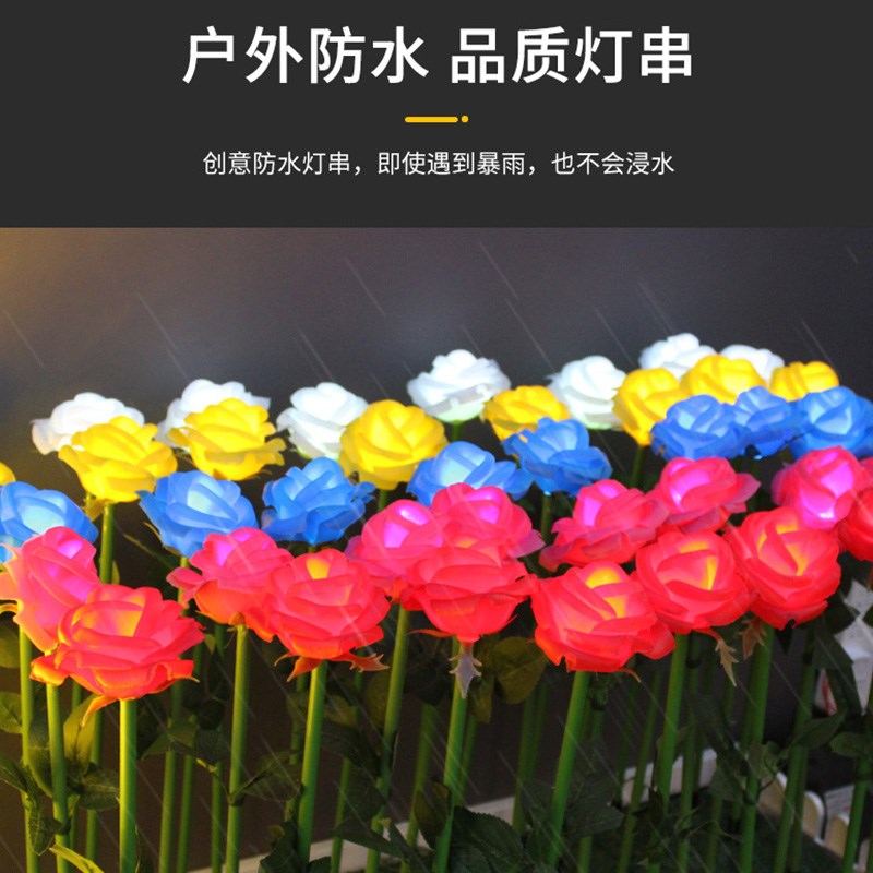 接电玫郁金香灯瑰花草坪灯户外防水花海灯景观灯亮化装饰LED彩灯