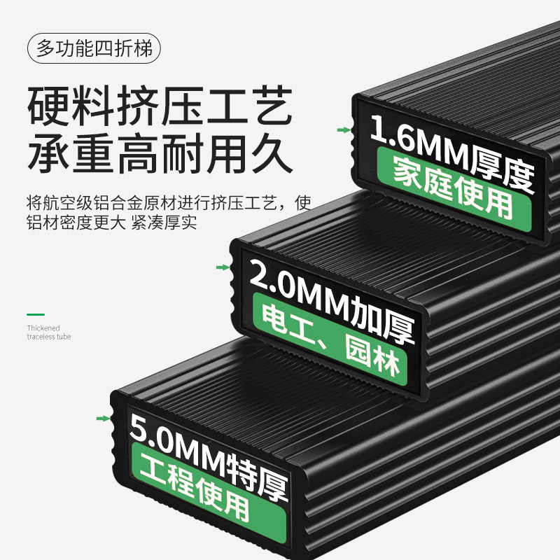 多功能加厚铝合金折叠梯子工程直梯便携人字梯家用折叠伸缩阁楼梯