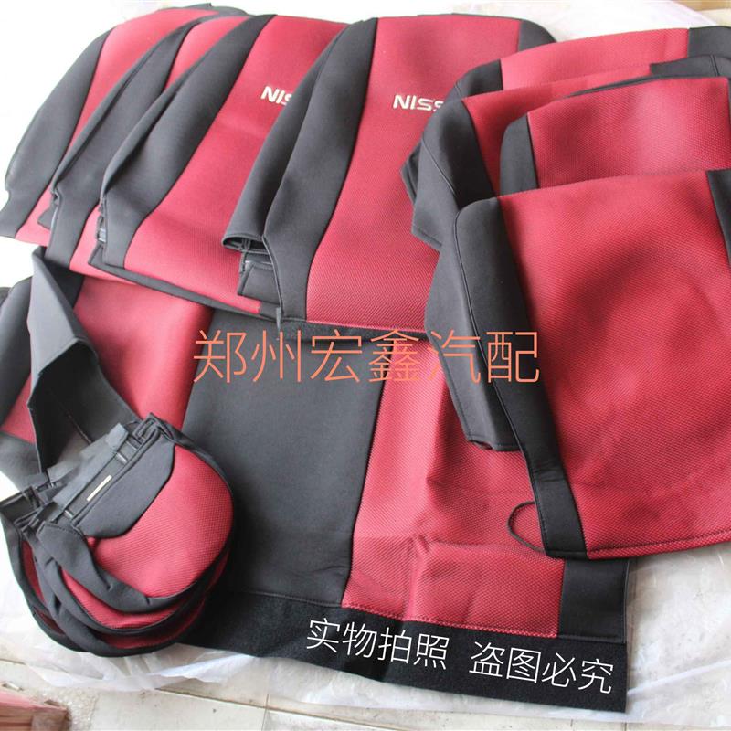 郑州产;帅客1.5/1.6/2.0座椅座套2+2+3座套带头枕座套 全新原厂