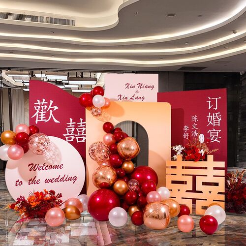 结婚订婚宴kt板定制布置迎宾婚礼背景墙酒店婚庆气球场景装饰全套