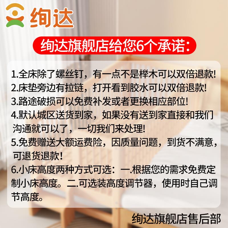 全榉木儿童拼接床可升降婴儿床可调节加高护栏全实木宝宝加宽边床