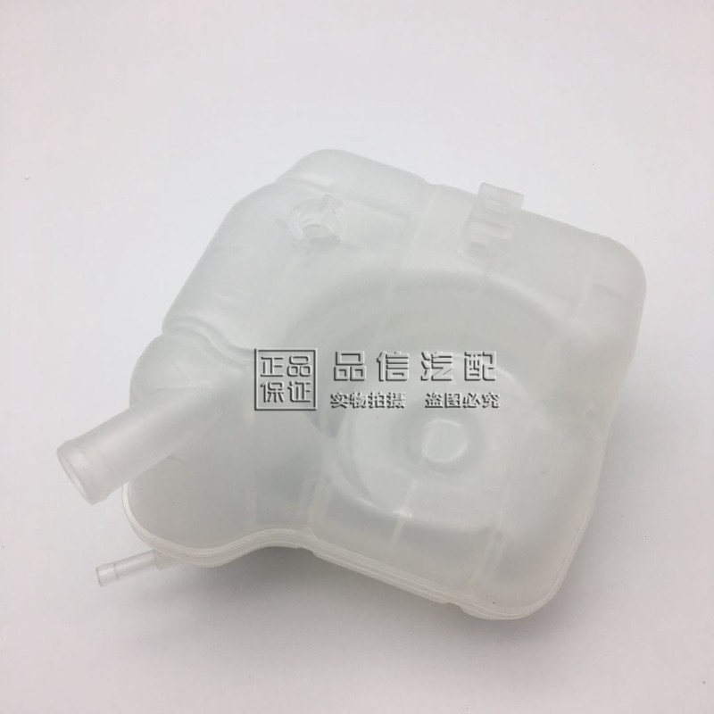 适用于别克新君越新君威水箱水壶防冻液膨胀副冷却水壶储液壶原厂