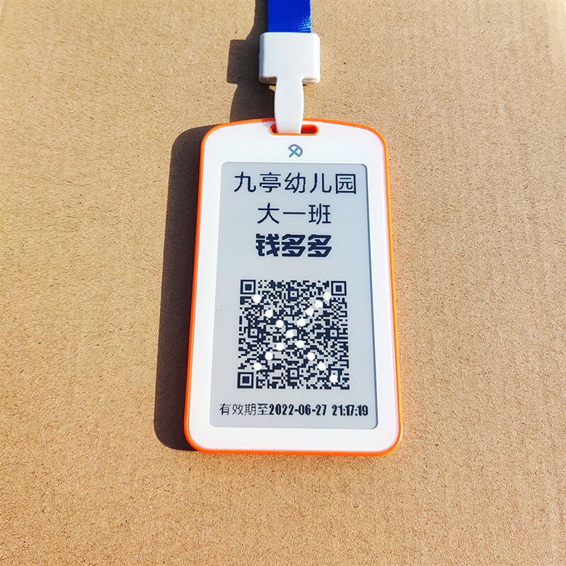 蓝签NFC智能工牌铭牌3.7寸电子纸墨水屏吊牌数字胸牌手机感应刷屏
