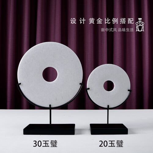 新中式汉白玉玉璧摆件家居样板房玄关前台客厅橱窗工艺品软装饰品