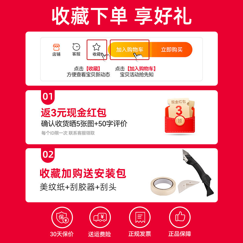 美缝剂瓷砖地砖家用专用卫生间缝厨卫防水贴/条