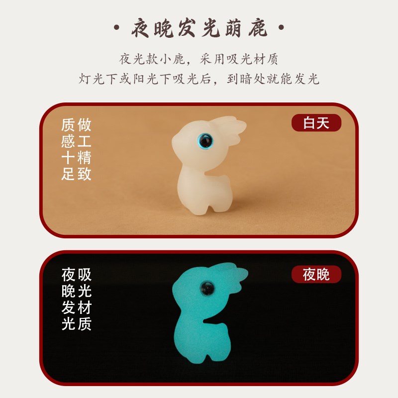 可爱夜光小鹿汽车挂件创意高档后视镜挂饰男女车载一路平安吊饰