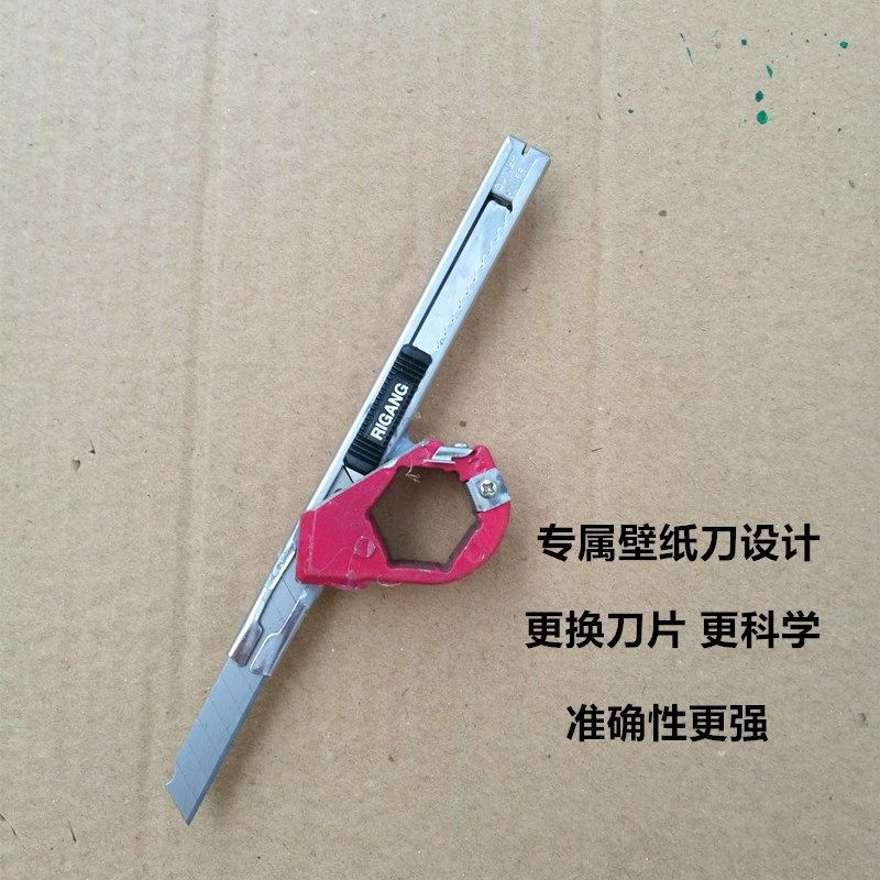 划圆刀划软玻璃塑料水晶板圆规刀割裁纸泡沫不干胶划圆工具划圆器