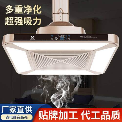 棋牌室吸烟灯直排吸烟神器麻将机空气净化器排烟机麻将灯升降吊灯