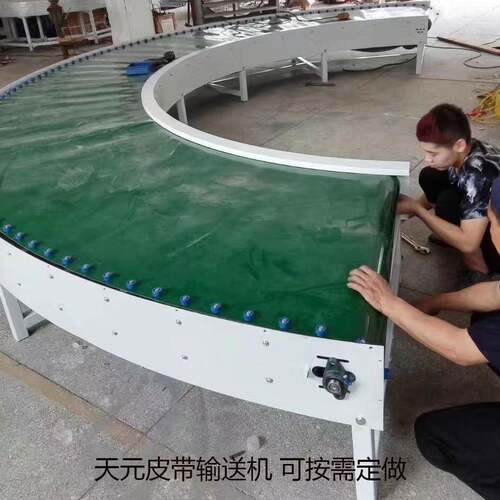 皮带转弯机产品包装车间拐角输送线静音调速带式输送机