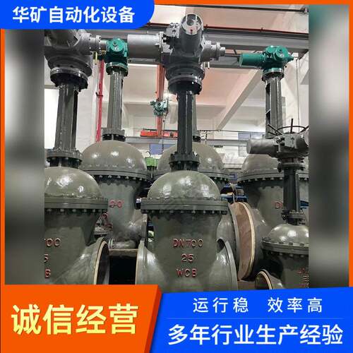华矿Z961H-16CDN600大口径电动焊接闸阀电站蒸汽管道切断阀