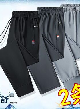 冰丝休闲长裤子男夏天薄款宽松大码弹力松紧腰拉链裤韩版潮流夏装