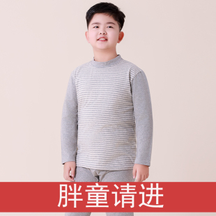 胖童秋衣秋裤纯棉男童内衣套装全棉男孩加肥加大中领打底棉毛衫冬