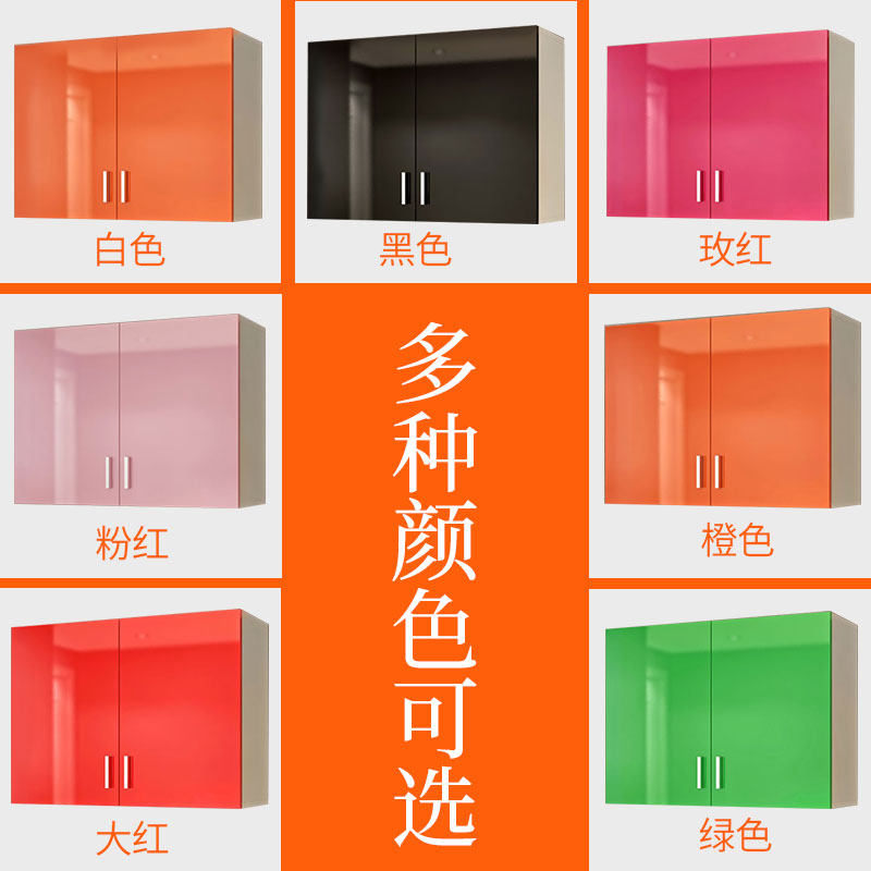 厨房吊柜墙壁柜简约家用卧室挂墙式储物柜钢琴烤漆阳台浴室壁挂柜