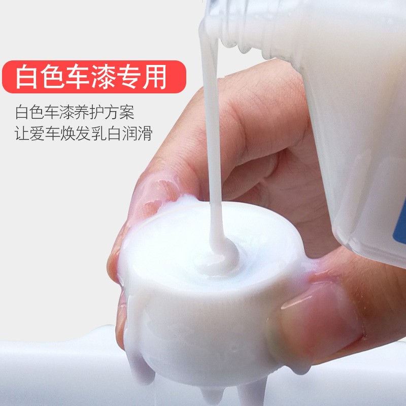洗车液白车专用白色洗车液强力去污水蜡镀膜泡沫洗车工具套装神器