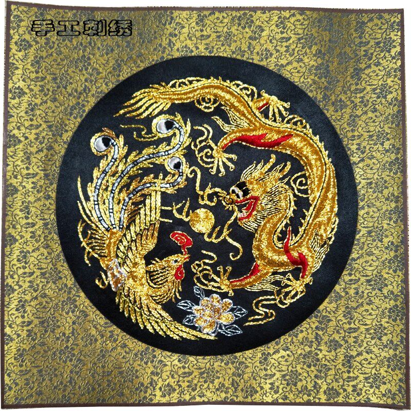 十俏娘纯手工苏绣成品挂画盘金绣龙凤呈祥婚庆礼物卧室书房装饰画