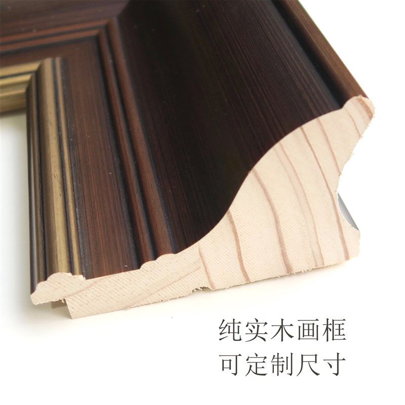 欧式复古典纯实木油画框外框挂墙定制尺寸装裱相框架24寸8k水彩