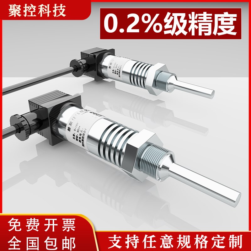 管道赫斯曼温度变送器水管蒸汽管道温度传感器锅炉温度测量450