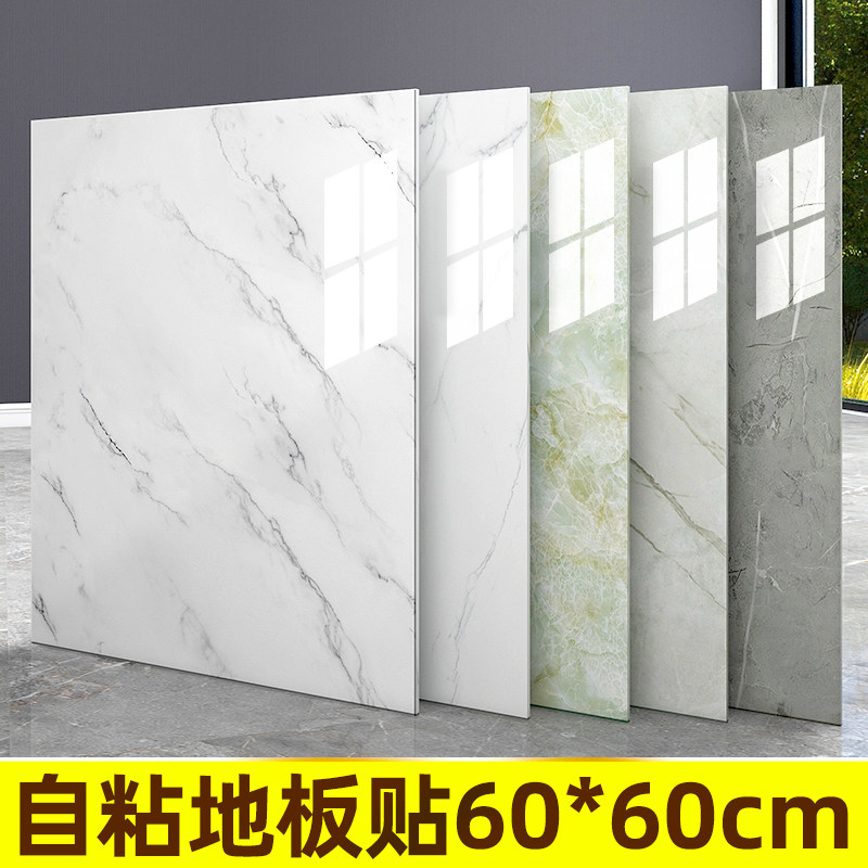 地板贴自粘墙纸防水防潮加厚耐磨水泥地家用地板革防滑地板砖翻新