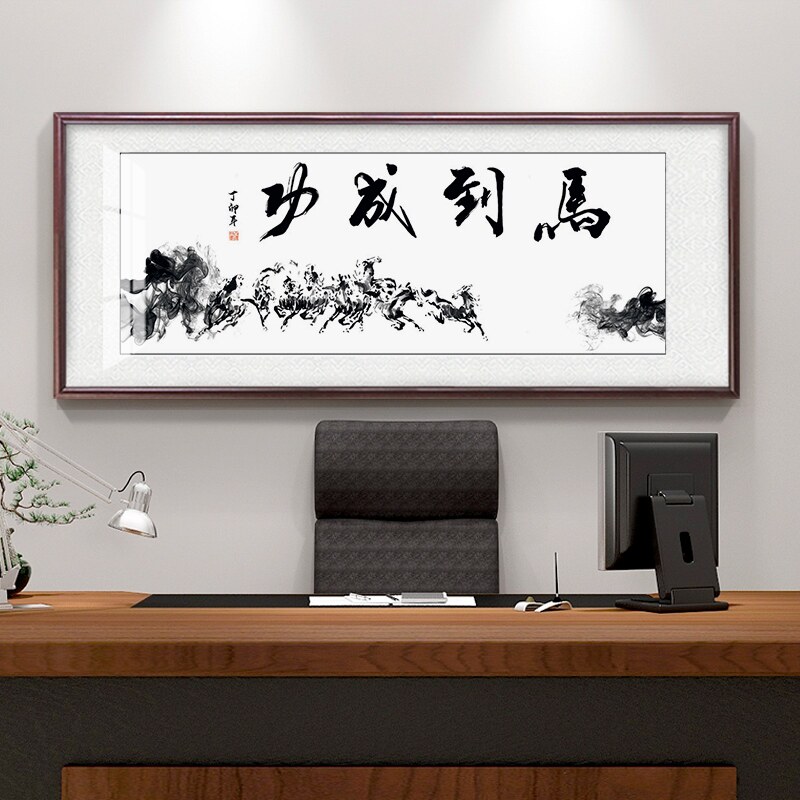 八骏图水墨画马到成功挂画新中式装饰画客厅总经理办公室墙壁定做