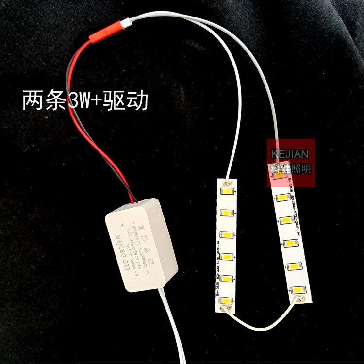LED小灯条壁灯宾馆酒店门牌光源广告牌电梯小灯条80*12MM单色贴片图片