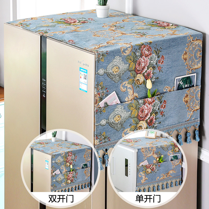 冰箱防尘罩装饰双门冰箱巾单开门对双层加厚洗衣机盖布多用盖巾