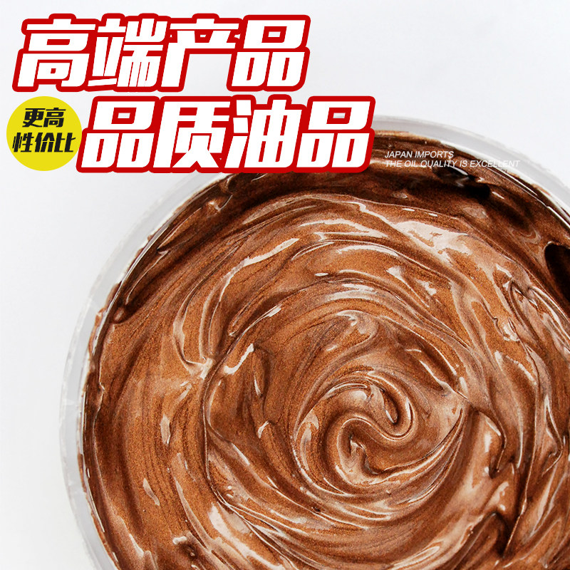 大电流铜排导电膏汽车插头拔插件触点导电润滑脂电镀机床含铜黄油