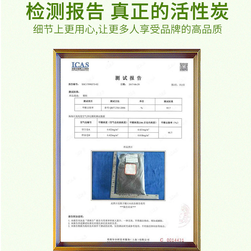 活性炭新房除甲醛除味神器家用吸去味室内除臭衣柜子除异味竹炭包